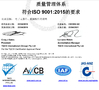 Китай Xiamen Sincery Im.&amp; Ex. Co., Ltd. Сертификаты