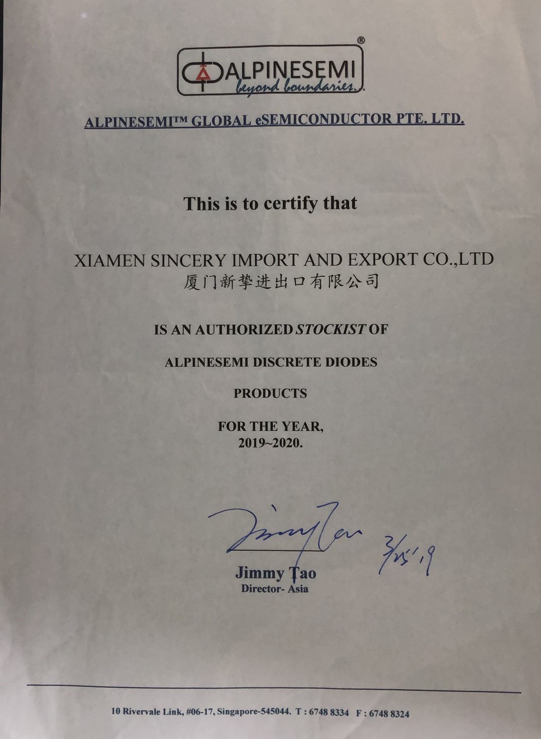 Китай Xiamen Sincery Im.&amp; Ex. Co., Ltd. Сертификаты